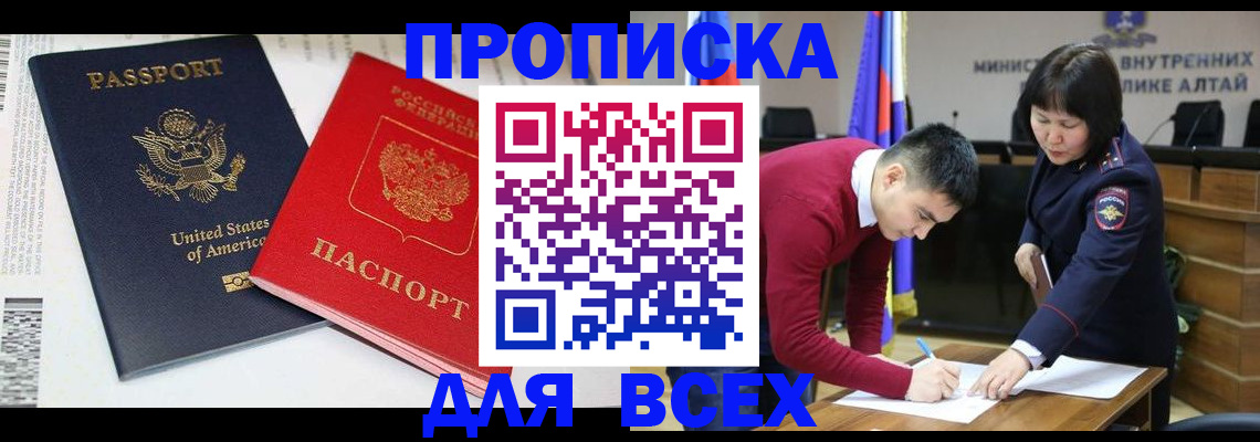 регистрация в Карачеве