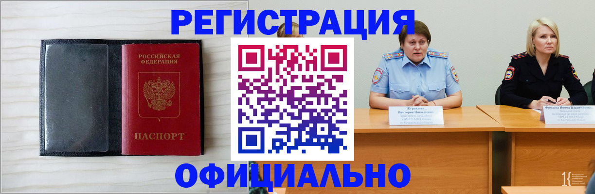 пропишу в квартире в Карачеве